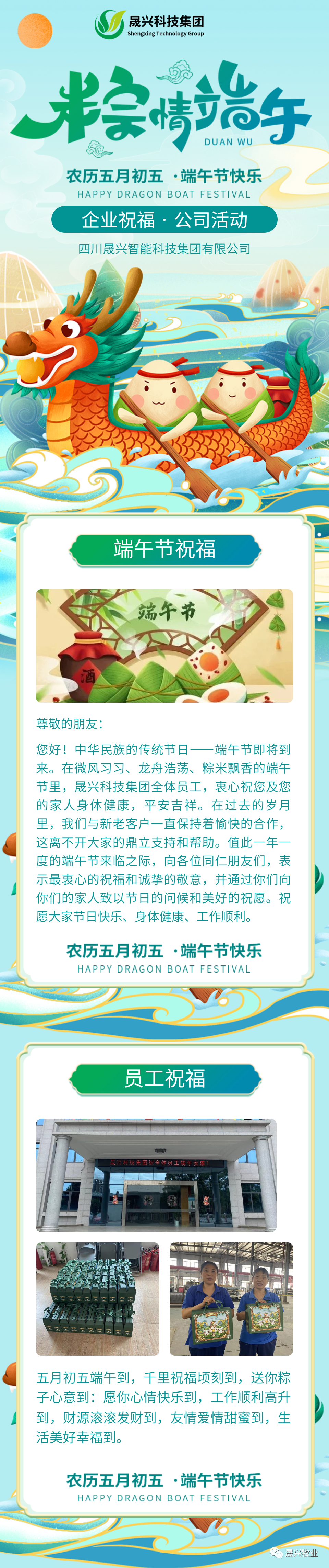 養(yǎng)雞設備